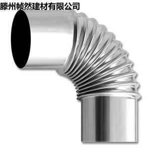 Hot Water 70mm Smoke Pipe Corrugated 70 Row Water Heater Gas Pipe Diameter Air Pipe 7 Stainless Steel cm mm