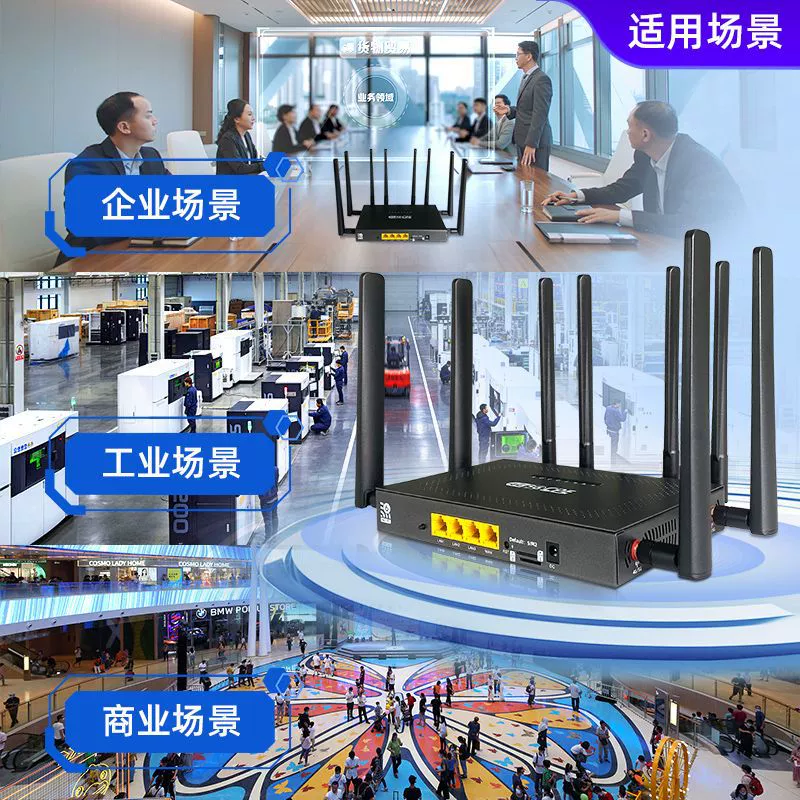 MT7981B решение 5G маршрутизатор с двойным ядром полный гигабитный интеллектуальный беспроводной маршрутизатор wifi6 на заказ производитель