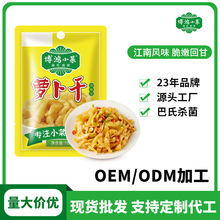 ����С�˽����Lζ�}����70g��ʳ��������̲����ե�˷��������