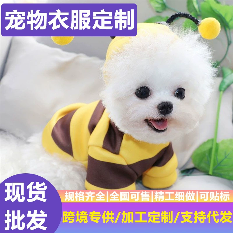 Трансграничные взрывные домашние собаки превращаются в одежду осенью и зимой плюс бархатная теплая пчела свитерская кошка двуногая одежда на заказ