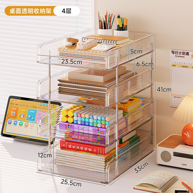 Estante de estantería transparente de escritorio, escritorio para estudiantes, libros, papelería, almacenamiento, estante multicapa, estante de almacenamiento de oficina