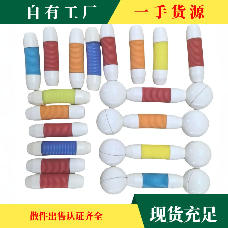 Kids' Toy