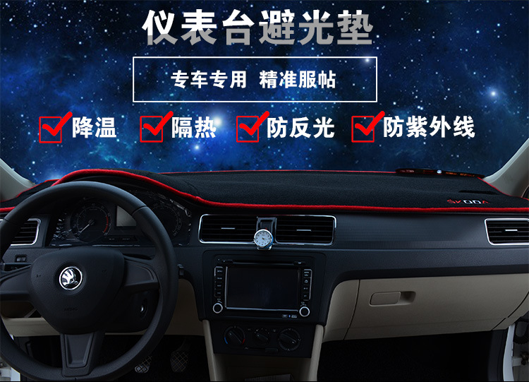 Suitable for 2024 Kaiyi Kunlun Central Control Instrument Panel Light-Proof Mat 24 Models Anti-Slip Sun Protection Car Head Cloth Plateau Mountain Peak Sky