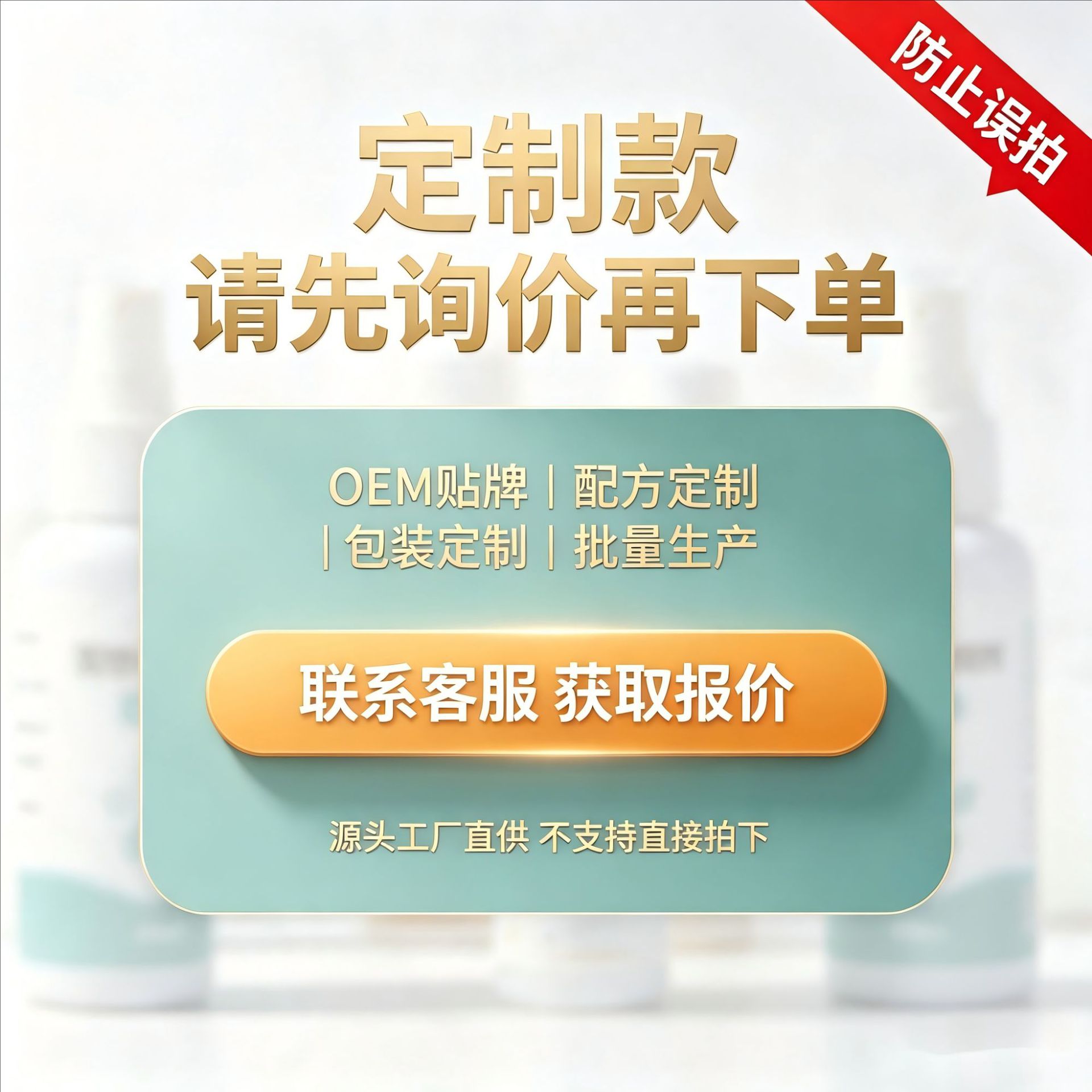 Supports the production of high-end pet nutritional supplements in the form of oral liquid drops and spray fish oil