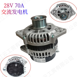 28V 70A Alternator 5344604 Is Suitable for Cummins B Series Engineering Machinery Engines