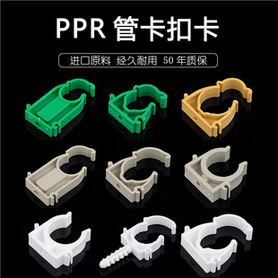 pprˮ�̶ܹ����۹ܿ�4��20�܊AU��ƴ���ſ�25�A��pvc����32�ܿ���