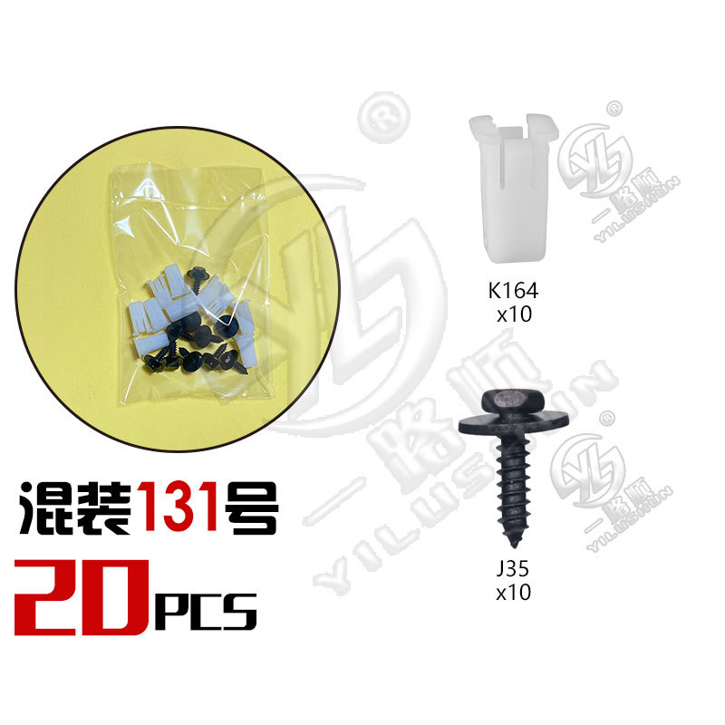 Hebilla mixta clip de plástico hebilla decorativa interior panel de la puerta panel sujetador comúnmente utilizado nylon mezclado traje de clip