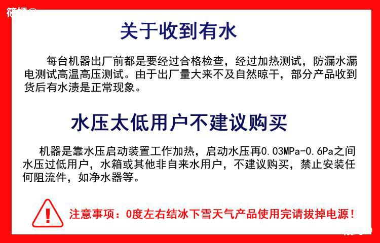 电热水龙头热水器即热式家用卫生间厨房速热电加热侧下进水小厨宝|ru