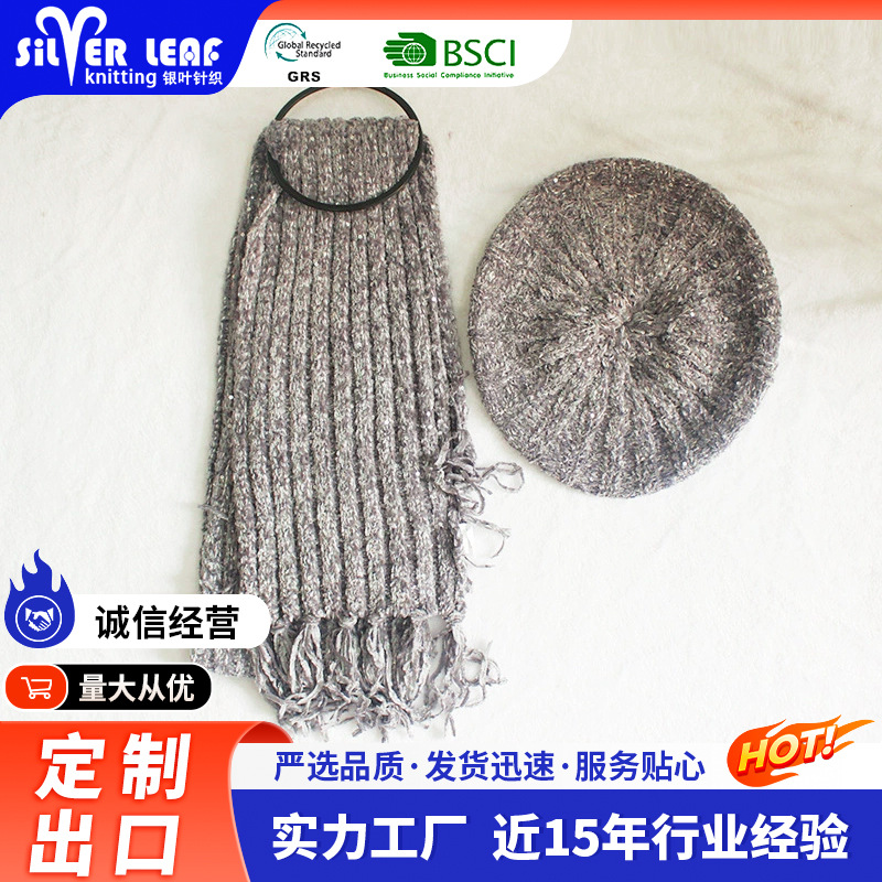 银叶专业厂家生产 涤纶羽毛纱 保暖围巾帽子手套针织帽  气质潮流