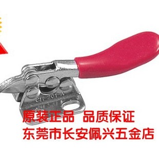 CH-201-A Jiagang quick clamp CH201A quick card/HS201A good player HS-201-A quick puller