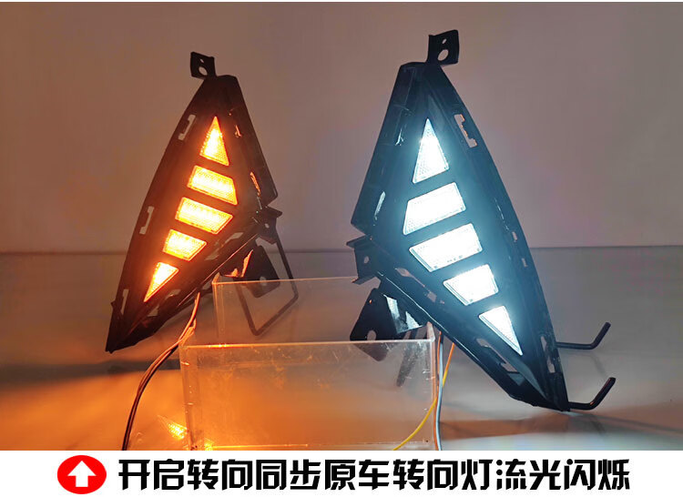 Suitable for 21 modern Elantra daytime running lights modified LED daytime running lights dedicated front fog lights front bumper lights