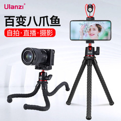 Ulanzi MT-11八爪魚三脚携帯電話一眼レフマイクロカメラデスクトップ生放送手持ちvlogスタンド