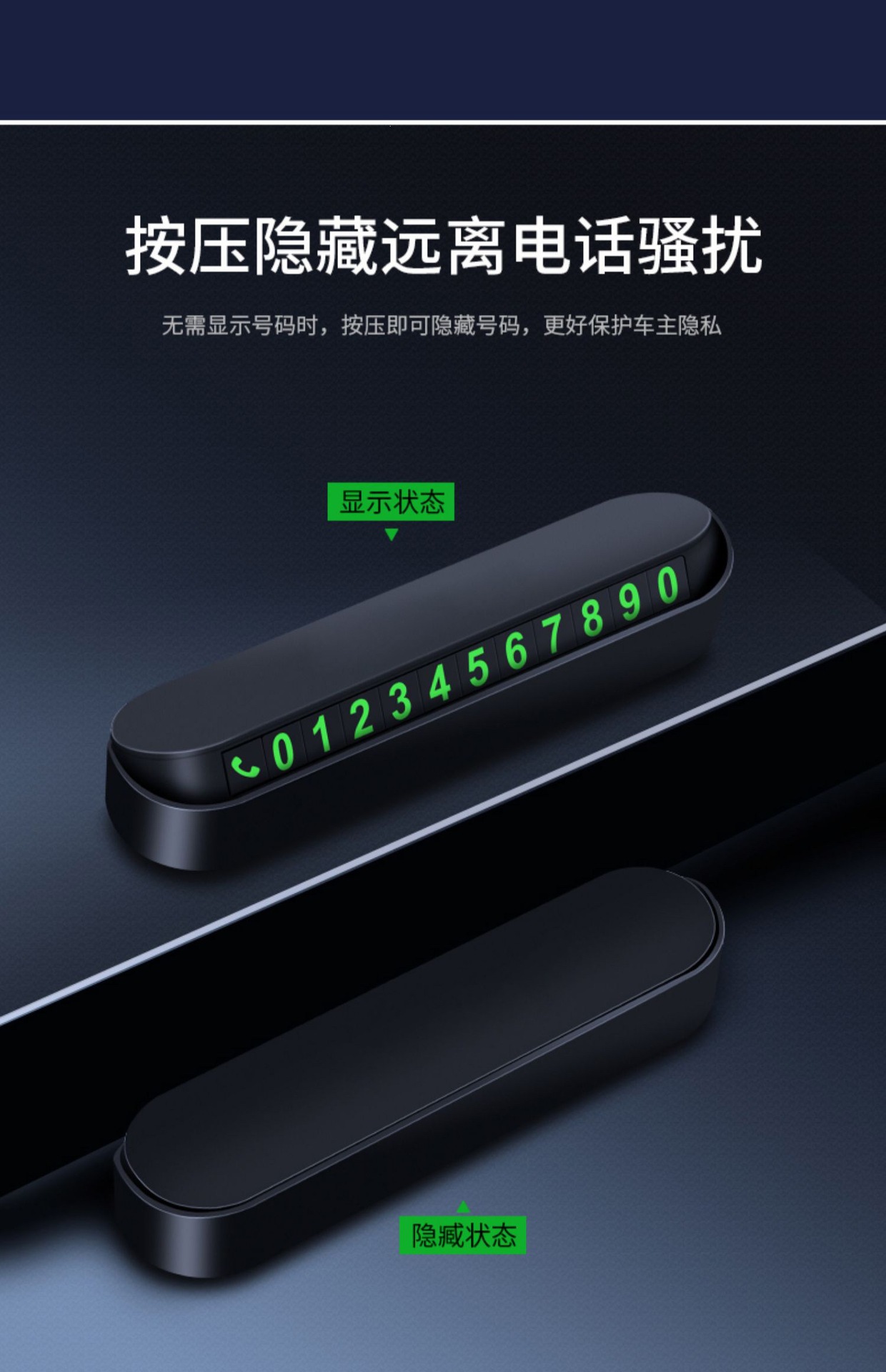 Suitable for new car magnetic phone number plates, temporary parking number plates, car relocation phone number plates, and car interior decorations