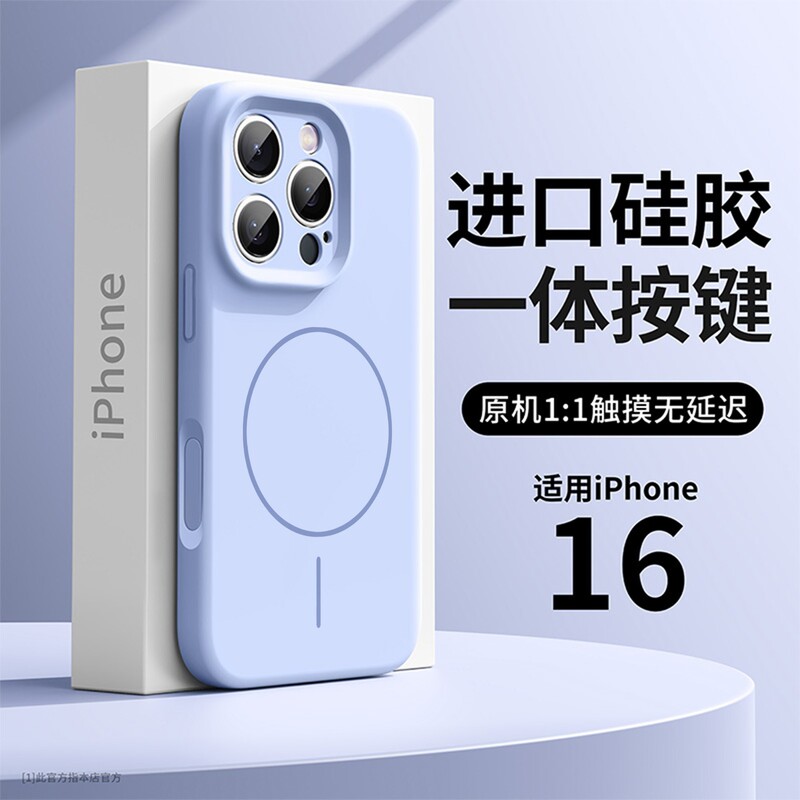 一体型AIカメラボタン付きiPhone17用スマホケース、液体シリコン製細いリング磁気吸着式Apple15保護ケース|undefined