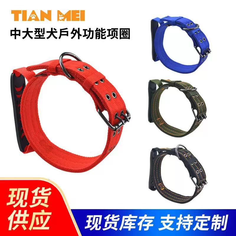 中大型犬狗狗项圈宠物用品狗颈圈功能脖圈中型犬金毛德牧拉布拉多