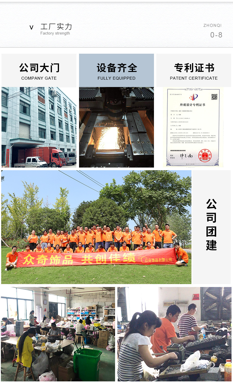 众奇详情_22