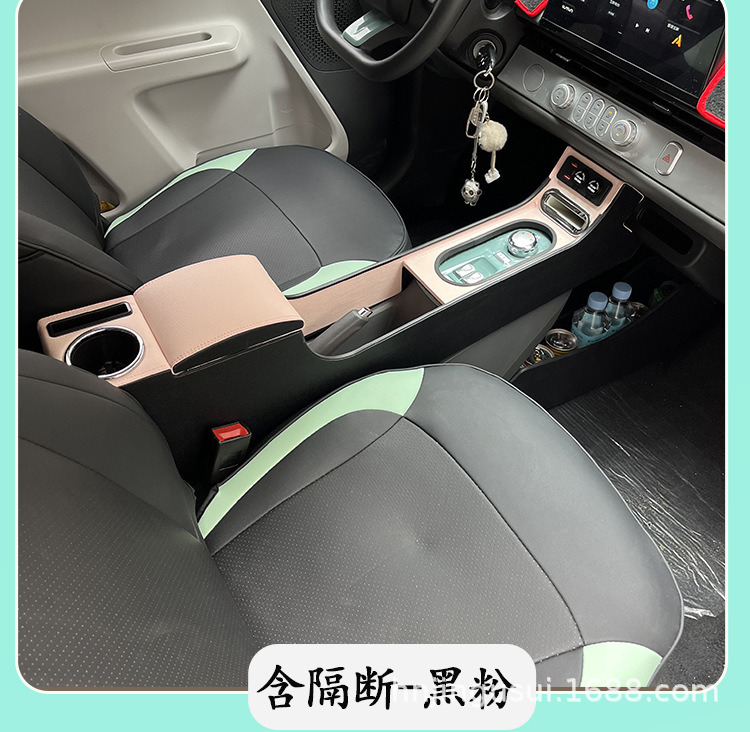 24 models of central armrest boxes specifically for the Waxy Corn, modified center console armrest storage boxes, car accessories, interior parts