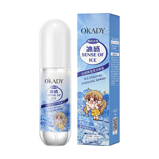 O'kady oupei ice cooling cool spray 100ml moisturizing natural water light oil control factory direct supply