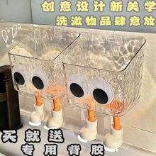 废弃洗脸巾收纳盒壁挂沥水浴室洁面巾擦脸巾二次整理卫生间置物架