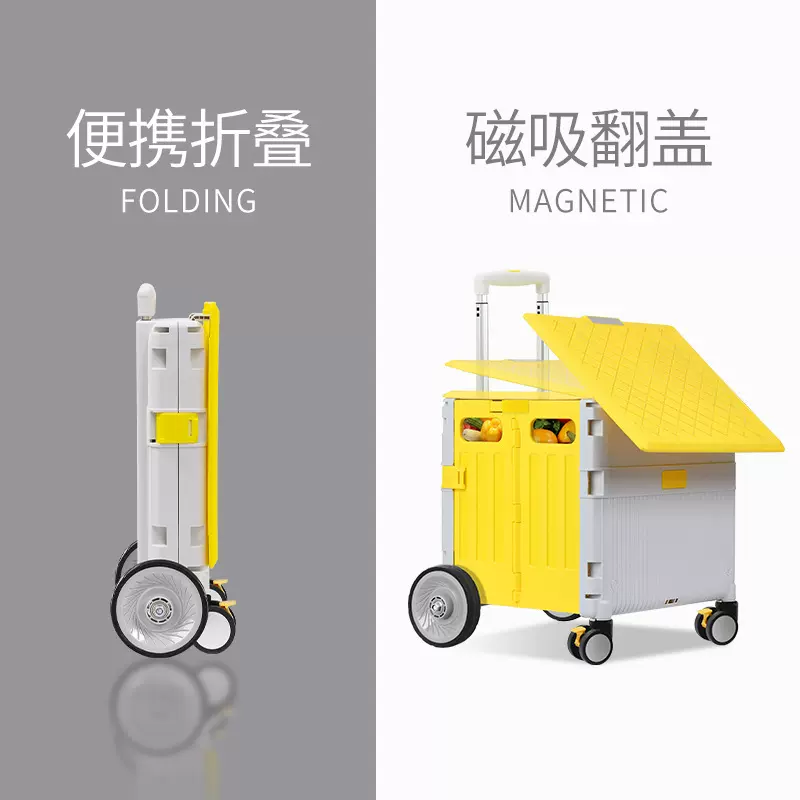 折叠购物车小推车网红超市菜篮拉杆车家用便携买菜户外野营小拉车