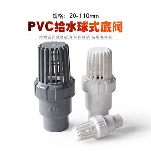 PVC���y�ײ�ֹ���y�K����ֹ�y��ʽ���ϳ�ˮ�ÞV�W �Mˮ���@ˮ�ܼ�