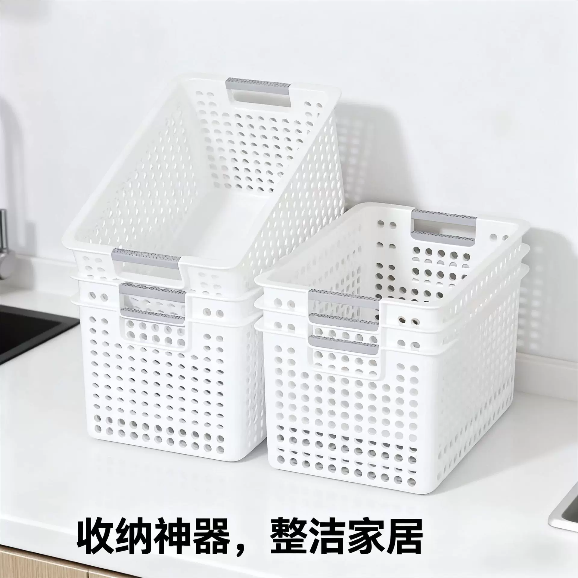 杂物收纳衣柜收纳盒家用零食玩具置物塑料箱储物宿舍桌面书本