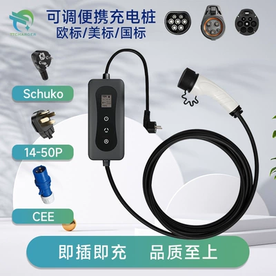 Elektrikli avtomobil şarj cihazları Ac Home Charging Pile Nema6-20 - 1450-plug-32a