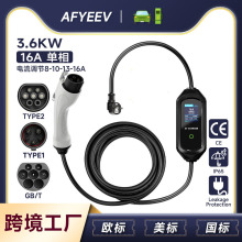 16A单相美标新能源汽车充电器8A-16A带屏便携式随车充免接地电动