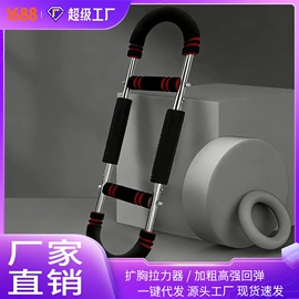 其他健身器材;健腹器;瑜伽拉力带