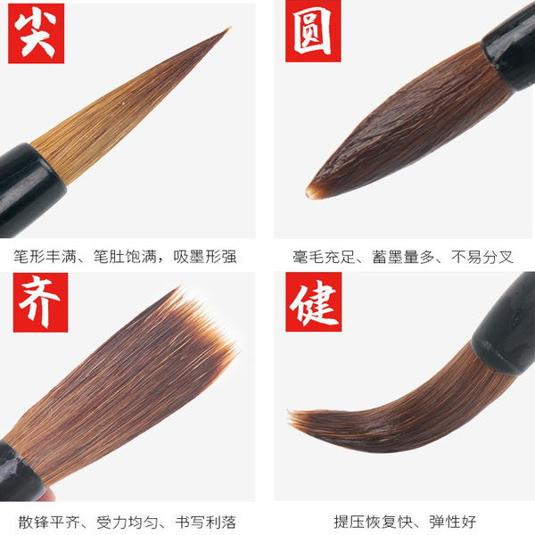 writing brush from natural wood