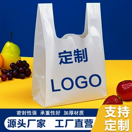 塑料背心袋;塑料自封袋;塑料服装袋