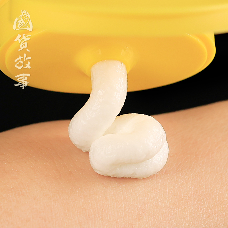 【国故事】旁氏米粹洗面奶水润柔嫩洁面乳爽控油洁颜泥去角质|undefined