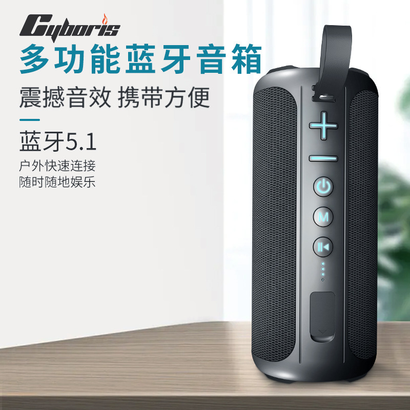 サイバーリスcyborisダブルスピーカー20w大音量高音質無線重サブウーファーbluetoothスピーカー|undefined