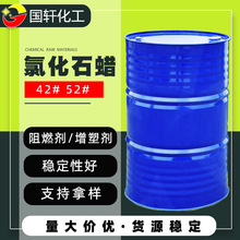 ����T301��ȼ��42#�Ȼ�ʯϞ��������Һ ���܄����I��52̖�Ȼ�ʯϞ