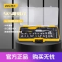得力组合木工雕琢雕刻刀