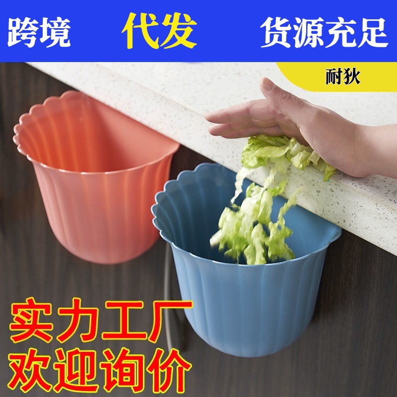 Dormitory hanging trash can bedroom household wall hanging non-lid garbage storage bucket flower cabinet door hanging paper chopsticks