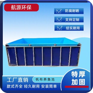 Canvas Fish Pond Square Bracket Foldableing Thickeneded Outdoor Aquaculture Large Tarpaulin Fish Pond Water Storage Pond