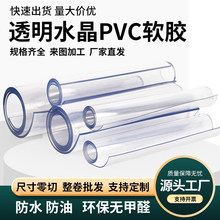 PVC����Ƭ���ĸ�͸��pc��Ӳ�zƬ������������м����ϰ�PETƬ