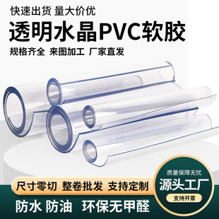 PVC����Ƭ���ĸ�͸��pc��Ӳ�zƬ������������м����ϰ�PETƬ