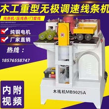 ľ���Cеľ���C���T�׾���򾀗l�C��ľ���l�CMB105MB9016���l�C