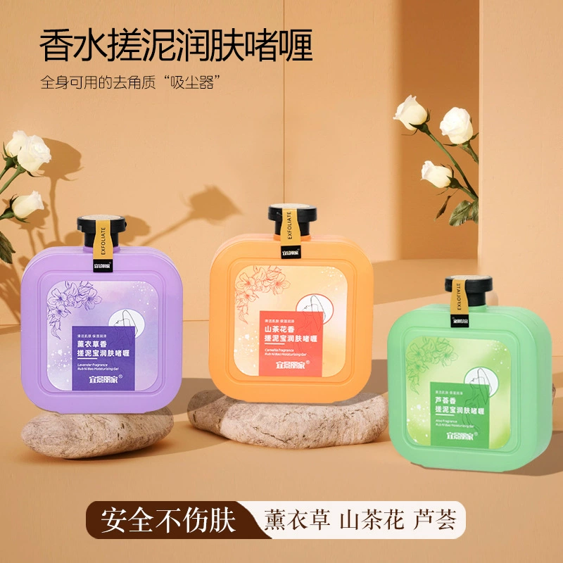 Популярное мыло-гель для тела от производителя, отшелушивающее гель для глубокого очищения, 500 мл