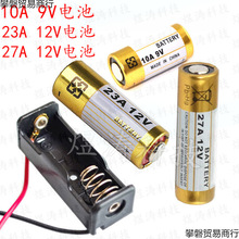 12V23A늳�27A늳غ�N̖늳غ�23A늳������B�Ӿ���܇�b��늳غ�