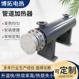 加热器;电热器