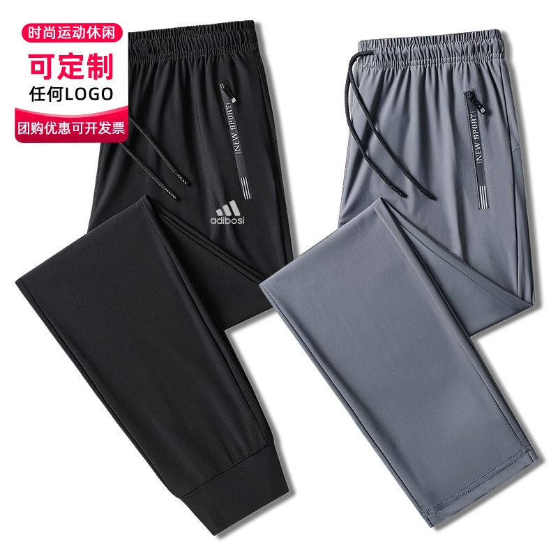 Summer Couple's Ice Silk Long Pants for Men and Women, Sports Running Quick-Drying Pants, Warp-Knitted Elastic Large Size Pants, Moisture-Wicking and Sweat-Wicking Summer Couple's Ice Silk Long Pants for Men and Women, Sports Running Quick-Drying Pants, Warp-Knitted Elastic Large Size Pants, Moisture-Wicking and Sweat-Wicking
