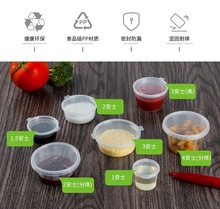 HN6R2oz 一次性50ml 调料打包碗连盖水饺蘸料肠粉醋盒沙拉
