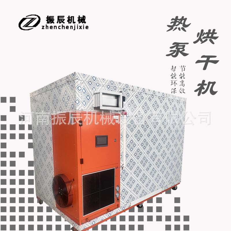 Fossil Grass Drying Machine, Cat's Whisker Grass Heat Pump Drying Room, Stone Grass and Kidney Grass Tea Dehumidification and Drying Equipment Fossil Grass Drying Machine, Cat's Whisker Grass Heat Pump Drying Room, Stone Grass and Kidney Grass Tea Dehumidification and Drying Equipment