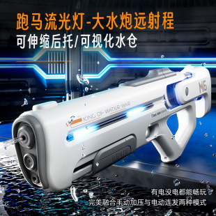 �¿��}�_늄�ˮ���l��߳���M6M9����һ�w����ˮ���R��ͯˮ��