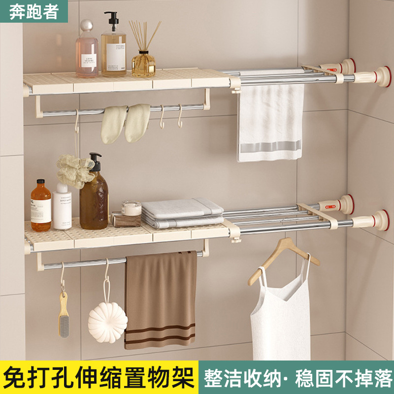 Bathroom Storage Rack Without Punching Toilet Storage Wall-Mounted Storage Rack Retractable Storage Rack Space Bathroom Storage Rack Without Punching Toilet Storage Wall-Mounted Storage Rack Retractable Storage Rack Space