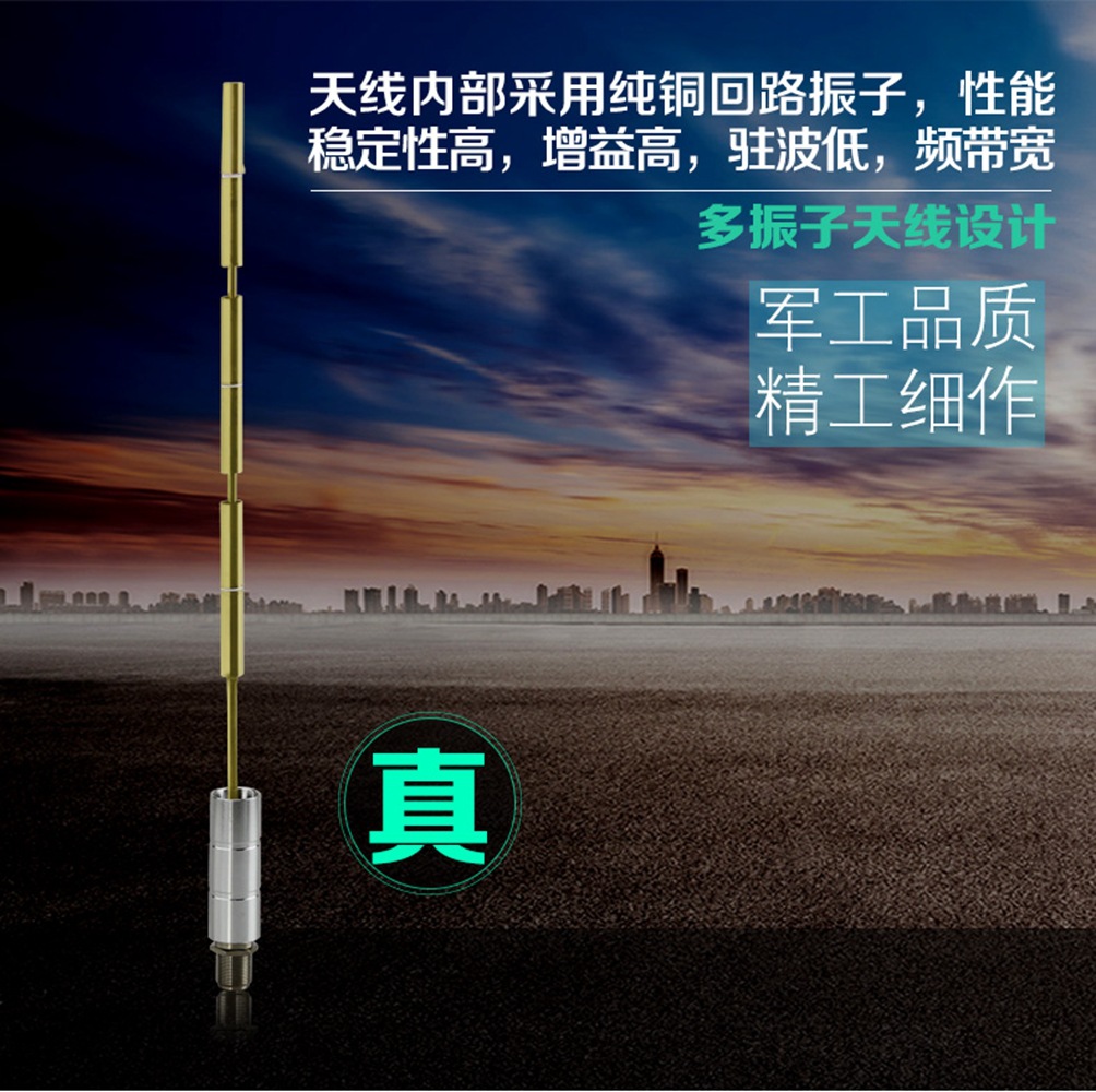 5.8G 玻璃钢全向户外防水天线 监控图传数传高增益无线AP棒状天线