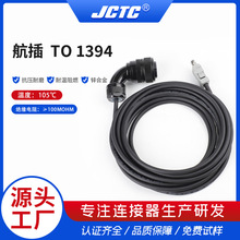 �S��ֱ�N��ˮ���ղ��^�B�Ӿ� ����TO13944-12о��ĸ���ӷ�ˮ���^